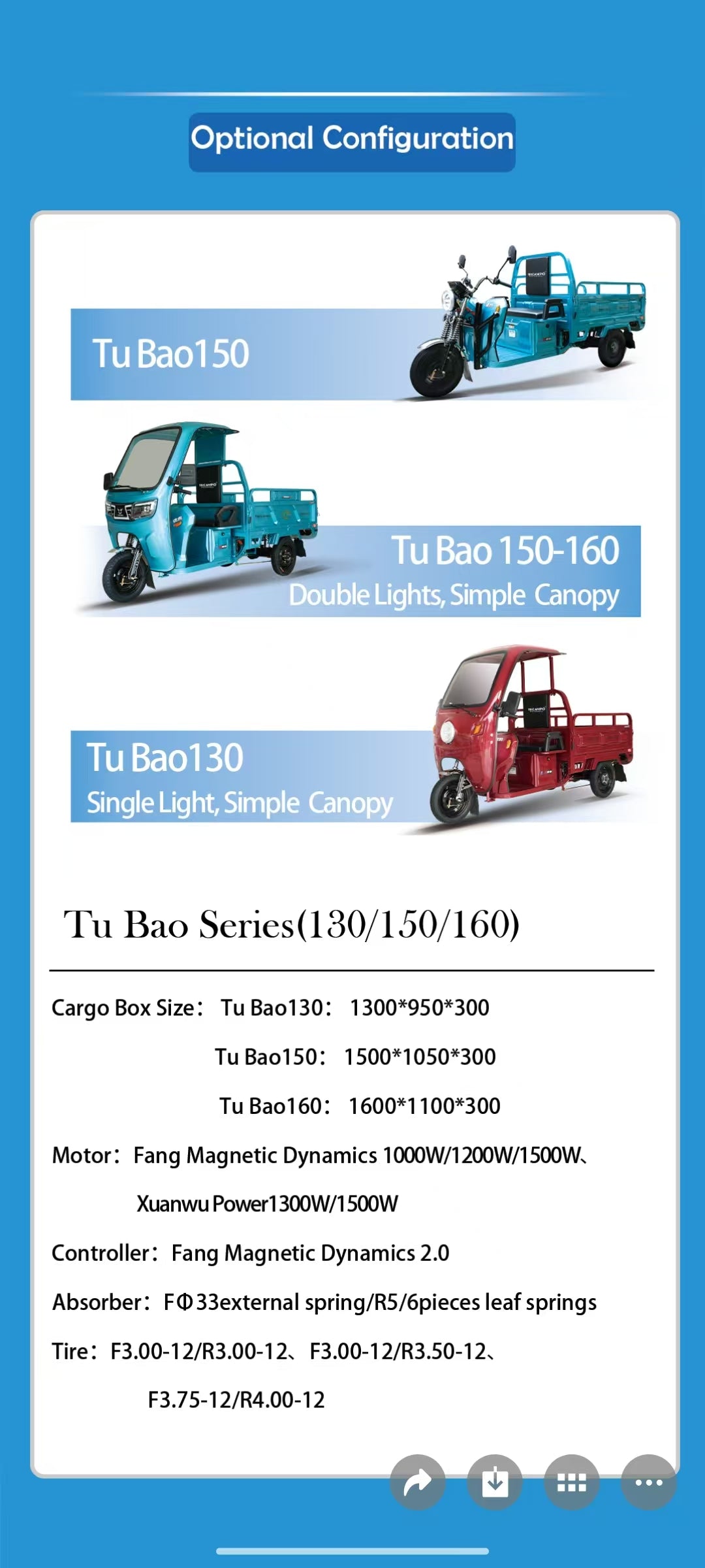 Medium tricycle pre-order deposit