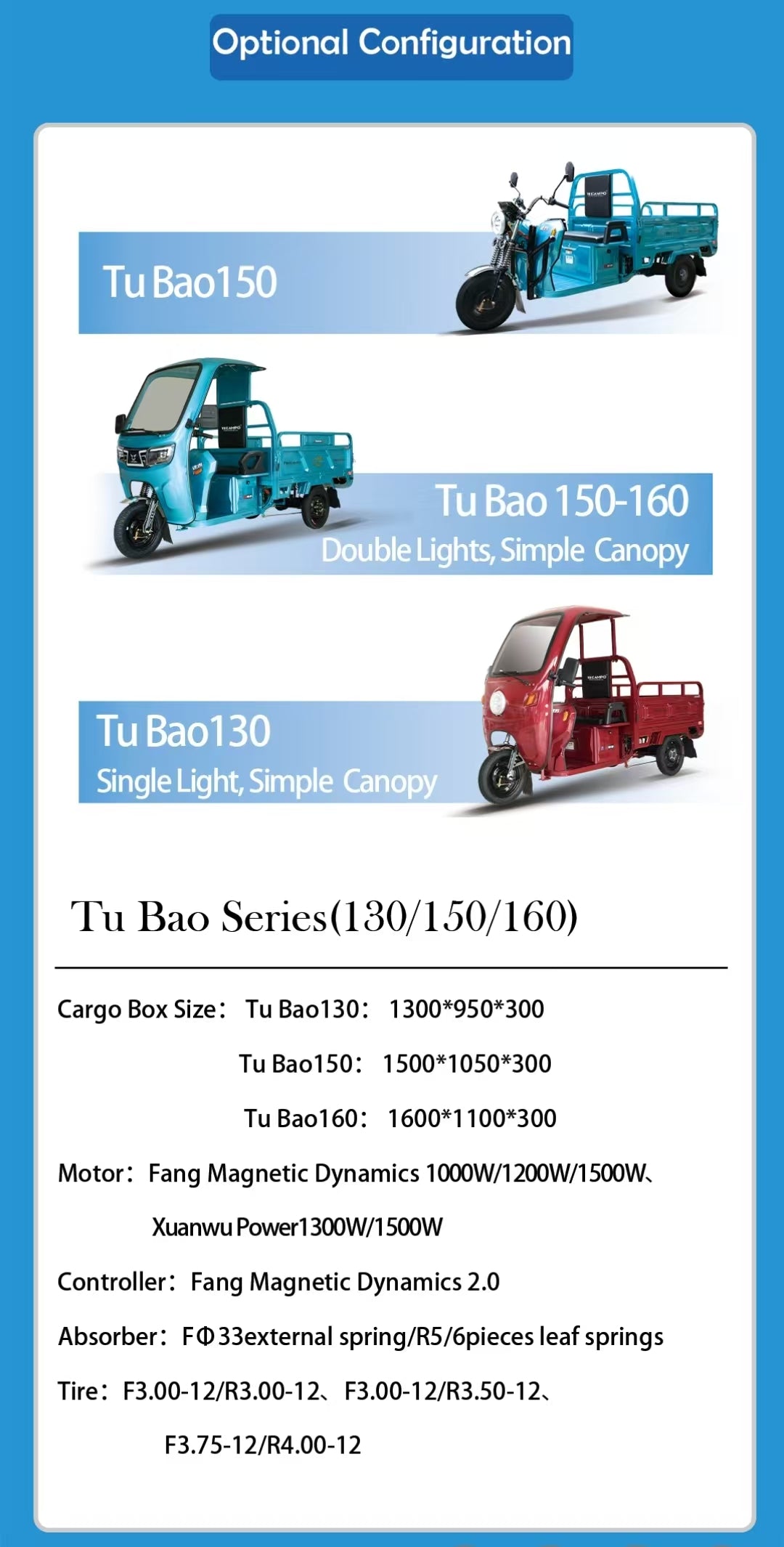 Medium tricycle pre-order deposit
